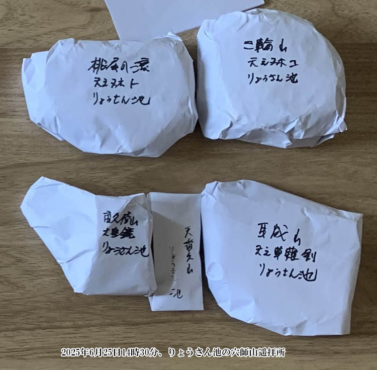 ��傤����r�̌��t�R�i�|���x�j