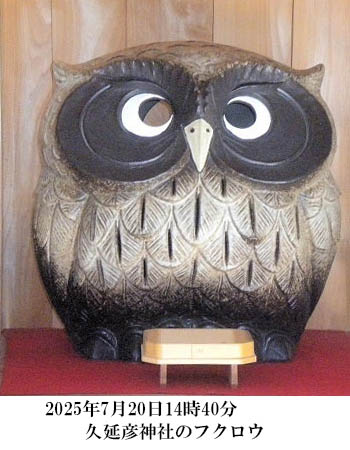 �v���F�_�Ђ̃t�N���E