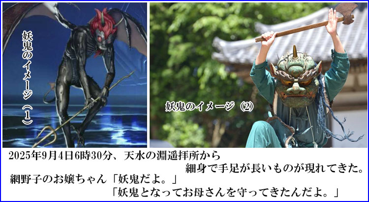 �d�S�̃C���[�W