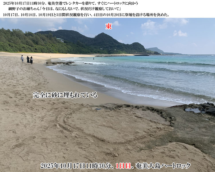 ���ɖ�����Ă���n�[�g���b�N