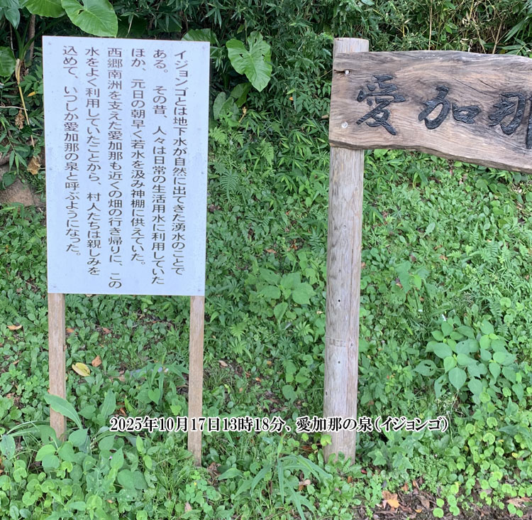 �����߂̐�