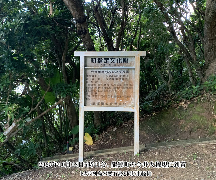 ���Γ���_���̂��߂ɍ��䌠���ɓ���