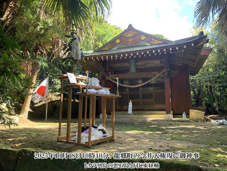 ���䌠���Ō�_���̊J�n