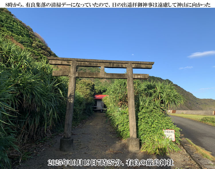 �L�ǂ̌����_�ЁA���̐l�̐��|�f�[