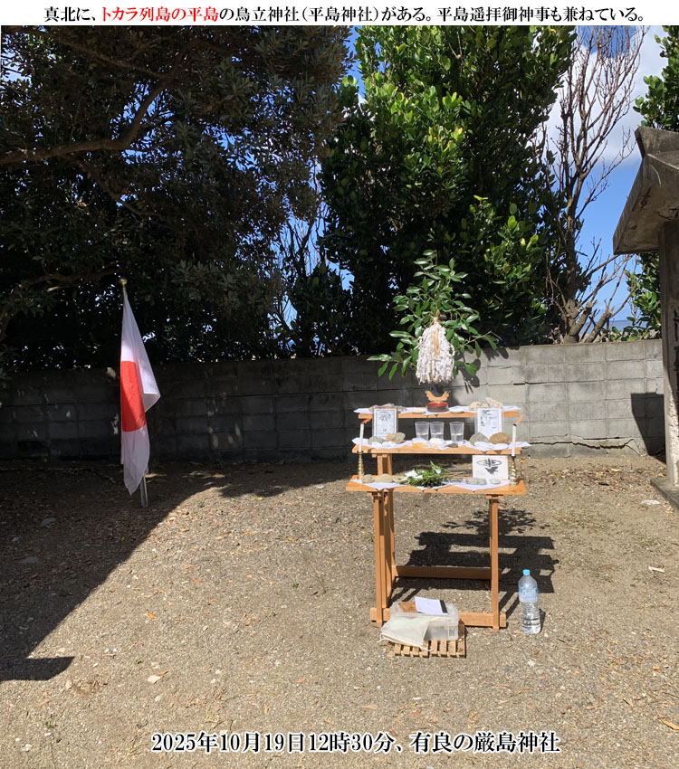 �L�ǂ̌����_��