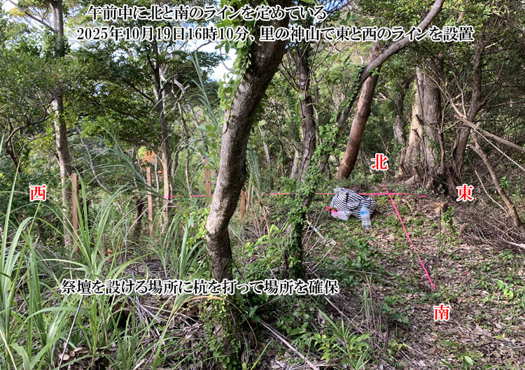 �_�R�ɓ������C���ݒu���A�J���𐮂���