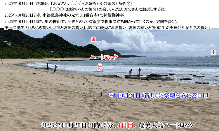 �Ւd�𗧂Ă�ڈ�