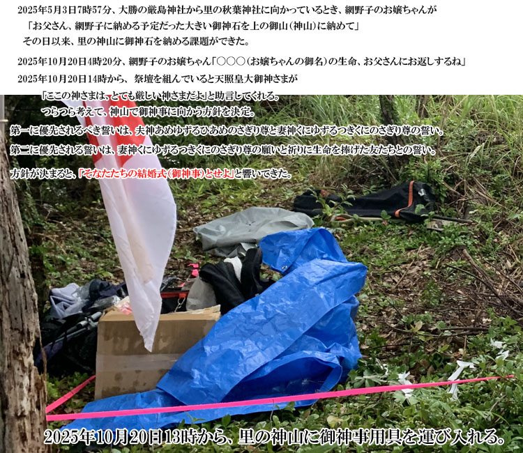 �_�R�ōՒd�̐݉c�����Ȃ���l����