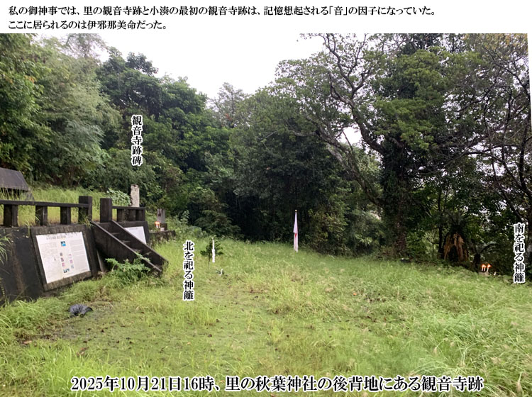 ���̏H�t�_�ЂƊω�����