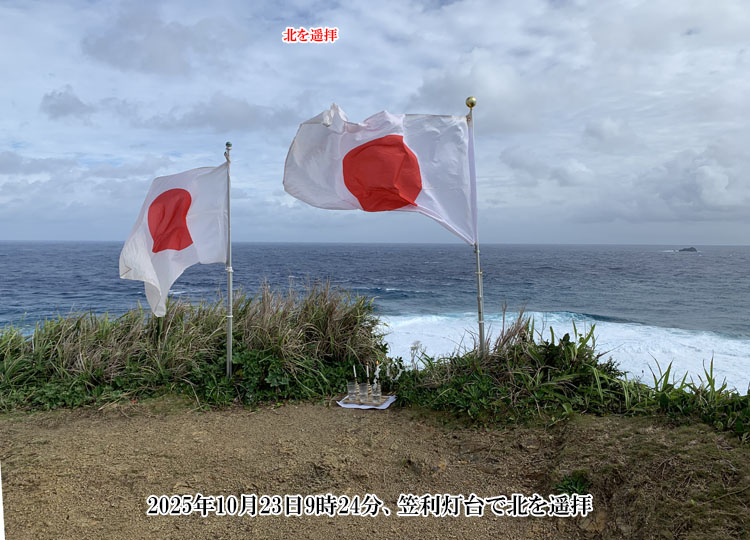 �}������ł̌�_��