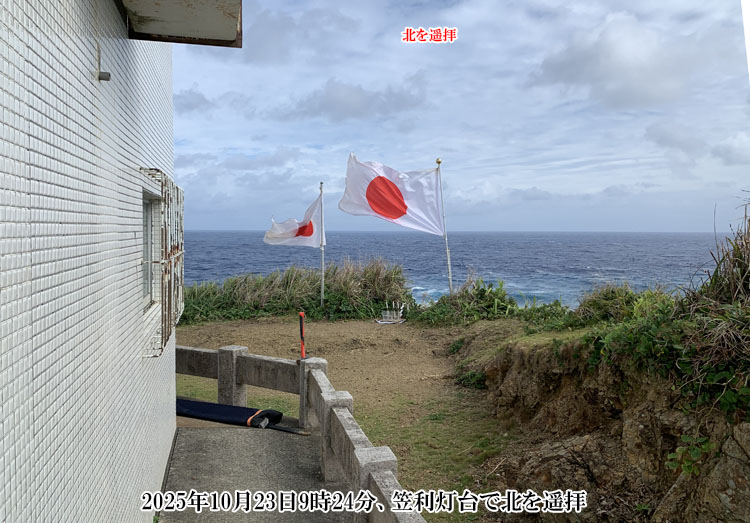 �}������ł̌�_��