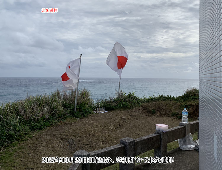 �}������ł̌�_��