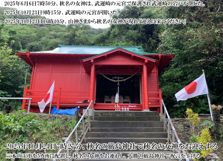 �H���̏��_���}�����_�����n�߂�