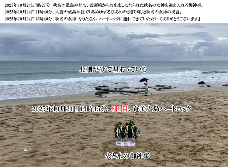 �H���̏��_���n�[�g���b�N�ɘA��Ă���