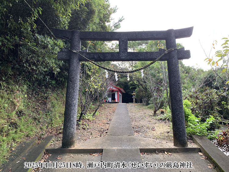 �����i���������j�̌����_��