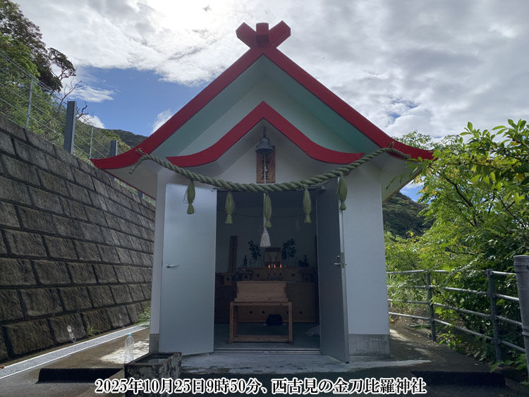 �����i���������j�̌����_��