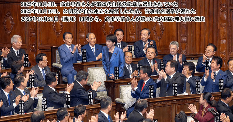 ���s���c���񂪑�104��̓��t������b�Ɏw��