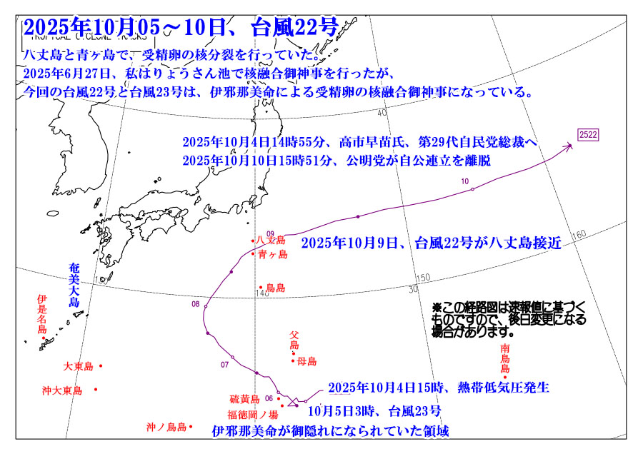 �䕗22���A���䓇�ɐڋ�