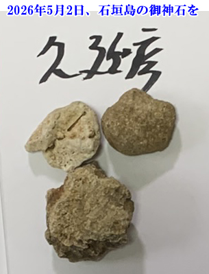 �Ί_�������5�̌�_��